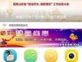 即墨最新爆料消息新闻,揭秘重大新闻事件背后的真相