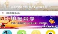 即墨最新爆料消息新闻,揭秘重大新闻事件背后的真相