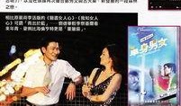 娱乐大爆料歌曲有哪些歌,盘点热门歌曲背后的故事与幕后花絮