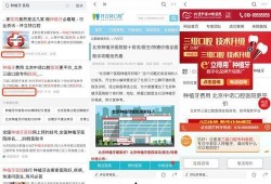 西安今日头条网红爆料,揭秘今日热门事件背后的真相