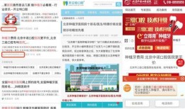 西安今日头条网红爆料,揭秘今日热门事件背后的真相