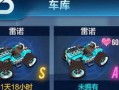 小李飞车度假爆料视频,惊险刺激，畅游美景
