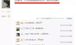 吧友最新爆料,最新热点事件揭秘！