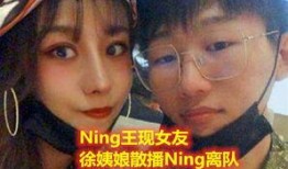 徐姨娘最新爆料,揭秘娱乐圈惊人内幕