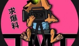 娱乐吃瓜酱精神内耗,吃瓜群众的精神盛宴