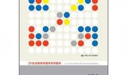 教材最新爆料新闻内容有哪些,揭秘教育改革下的热点新闻与趋势