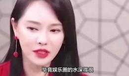 娱乐圈内幕爆料女星,揭秘女星背后的惊人真相