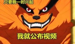 九尾爆料被骂视频大全下载