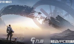 星球最新重启爆料,揭秘全新宇宙秩序与神秘势力崛起