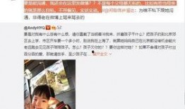 孙禾颐吃瓜爆料视频大全,揭秘娱乐圈幕后真相