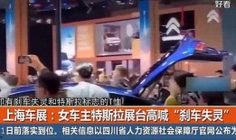 河南爆料张都市事件视频,揭秘背后真相