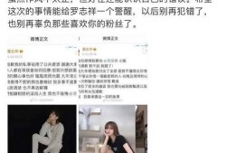 八兔视频爆料,揭秘热门事件背后真相
