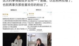 八兔视频爆料,揭秘热门事件背后真相