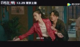 男女机密手机在线观看