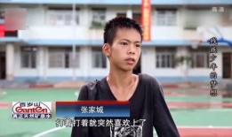 张家三少爆料视频,独家内幕大公开