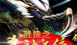 杀神在线观看,巅峰对决，热血传奇