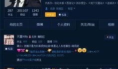 娱乐最新事件爆料视频,最新事件视频揭秘，明星幕后真相曝光！