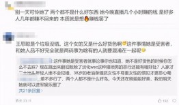 最新爆料孙艺宁,神秘男友身份引热议