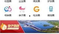 滨州最新爆料新闻,揭秘某重大事件背后真相