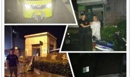 连云港爆料视频,网友热议不断