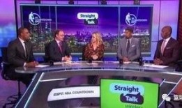 沃神最新爆料今天视频