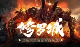 修罗爆料视频大全最新一期,揭秘幕后真相与精彩瞬间