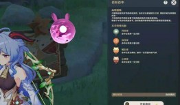 原神小草神最新爆料,原神最新爆料揭示神秘小草神神秘面纱