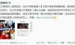 娱乐圈爆料文章842,揭秘明星背后的惊人真相！