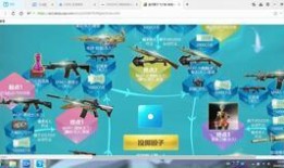 cf飞行棋最新爆料,神秘新功能引玩家热议，游戏体验再升级！