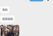 子林徒弟爆料视频,内幕大曝光