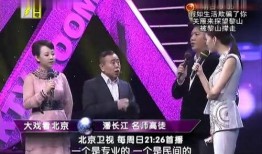 演员变演贝的爆料视频,揭秘娱乐圈背后的惊人真相