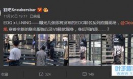 中国李宁爆料事件视频完整版,完整视频内容深度解析
