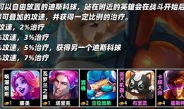 云顶s10爆料宣传视频,揭秘宣传视频中的精彩亮点与神秘元素