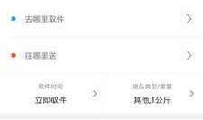 沙河最新版本爆料,全新功能与优化一览