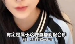 主播新瓜最新爆料视频,揭秘热门事件背后惊人真相！