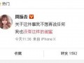 费县新闻爆料网最新消息,最新动态速览，热点事件聚焦