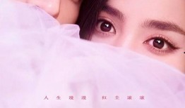 恋恋红尘在线观看,一场跨越千年的爱恋在线重温