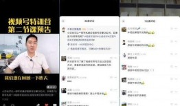 牛哥最新爆料新闻视频播放,最新爆料新闻视频幕后真相大起底