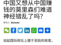 工业级商业新闻爆料,揭秘行业巨头最新动态与市场趋势