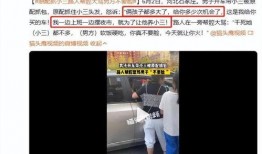 爆料真实视频事件是什么,背后真相令人震惊