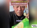 莫提爷爷爆料视频大全集,揭秘不为人知的幕后故事
