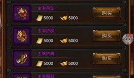 珍品传说2025最新爆料