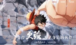 热血航线最新爆料藤虎,热血航线新角色，神秘背景与强大实力揭秘