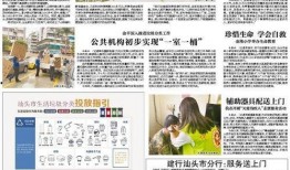 汕头本地爆料最新事件是真的吗,事件真相揭秘，网友热议