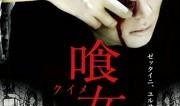怪谈在线观看,揭秘神秘传说，探寻未知世界