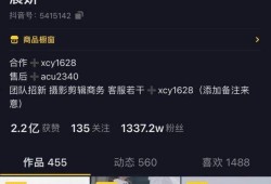 抖音晨飞爆料视频在哪看,揭秘热门内容获取途径