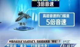 阎良新闻爆料视频播放,揭秘事件背后真相