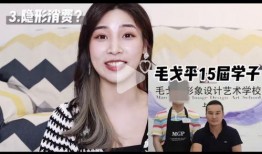 化妆品被爆料怎么办呢视频,视频揭秘应对策略