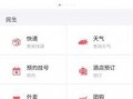 头条 爆料 宝鸡新闻,头条爆料揭示最新动态