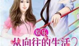 娱乐吃瓜酱打牌小说,牌桌风云，小说中的牌局传奇